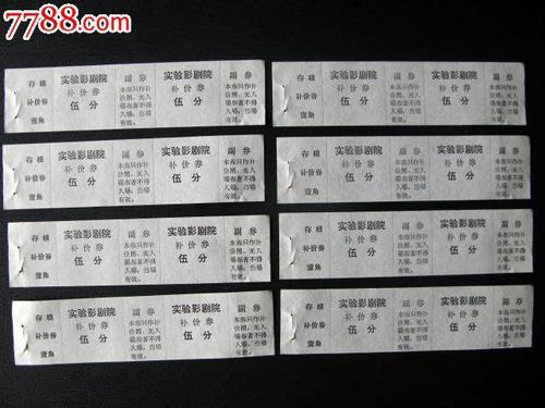 买个假的伯顿主教学院文凭毕业证